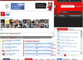 Taxdevil.gr thumbnail Taxdevil.gr thumbnail