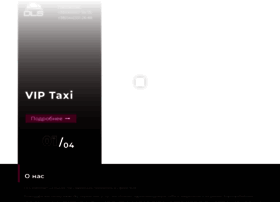 Taxi-1629.com.ua thumbnail