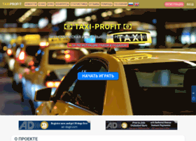 Taxi-profit.biz thumbnail