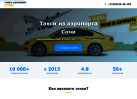 Taxi-sochi-aeroport.ru thumbnail