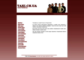 Taxi.cn.ua thumbnail