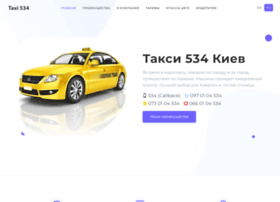Taxi534.com.ua thumbnail
