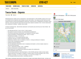 Taxieuropa.kiev.ua thumbnail
