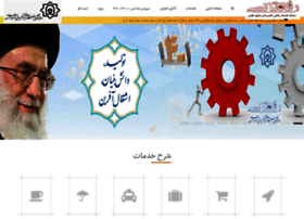 Taxihemayat.ir thumbnail Taxihemayat.ir thumbnail