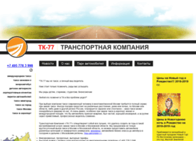 Taxizagorod.ru thumbnail