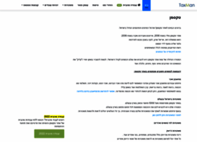 Taxman.co.il thumbnail