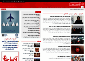Taysiznews.ir thumbnail