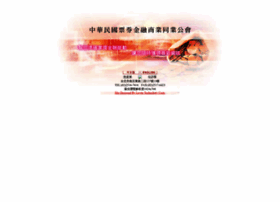 Tbfa.org.tw thumbnail