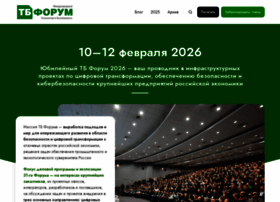 Tbforum.ru thumbnail