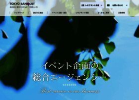 Tbpk.co.jp thumbnail