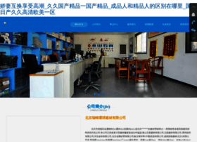 Tbs163.cn thumbnail