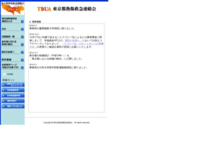 Tbua.jp thumbnail
