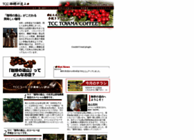 Tcc-coffee.com thumbnail