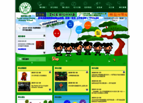 Tccps.edu.hk thumbnail