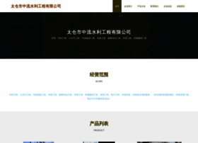 Tcdisoi.cn thumbnail