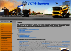 Tcmbeton.ru thumbnail