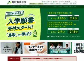 Tcn.ac.jp thumbnail
