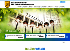 Tcn.edu.hk thumbnail