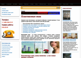 Td-33.ru thumbnail Td-33.ru thumbnail