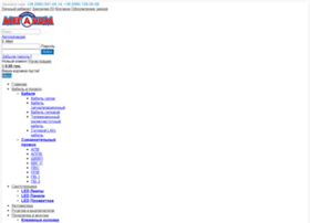 Td-meganom.com.ua thumbnail