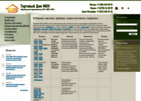 Td-mkn.ru thumbnail