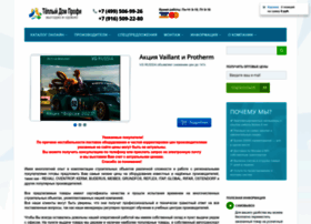 Td-pro.ru thumbnail Td-pro.ru thumbnail