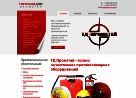 Td-prometei.ru thumbnail