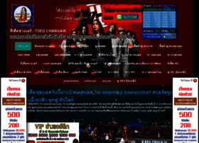 Tdedchangair.net thumbnail Tdedchangair.net thumbnail