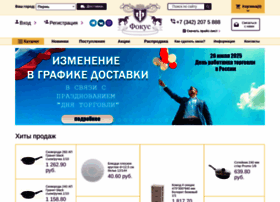 Tdfocus.ru thumbnail Tdfocus.ru thumbnail