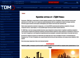 Tdm-neva.ru thumbnail Tdm-neva.ru thumbnail