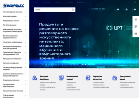 Tdsystem.ru thumbnail Tdsystem.ru thumbnail