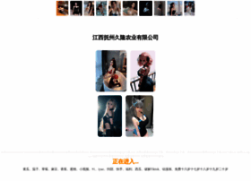 Tdtaas.cn thumbnail
