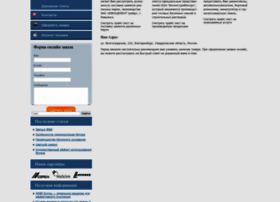 Tdtemp.com thumbnail