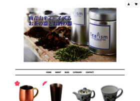 Tea-ism.com thumbnail