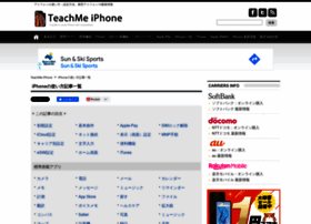Teach-me.biz thumbnail Teach-me.biz thumbnail