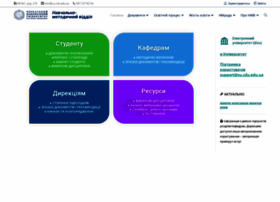 Teach.cdu.edu.ua thumbnail