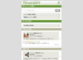 Teacher7.com thumbnail