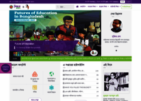 Teachers.gov.bd thumbnail Teachers.gov.bd thumbnail