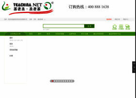 Teachina.net thumbnail