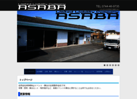 Team-asaba.co.jp thumbnail