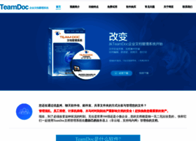 Teamdoc.cn thumbnail