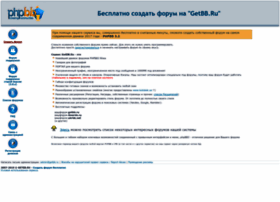 Teamforum.ru thumbnail