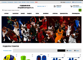 Teamsport.ru thumbnail Teamsport.ru thumbnail