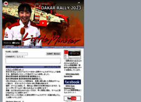 Teamsugawara.jp thumbnail