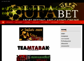 Teamtabak.com thumbnail