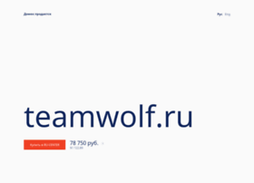 Teamwolf.ru thumbnail