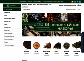 Teaspot.ru thumbnail