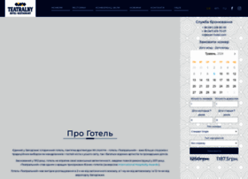 Teatr-hotel.com thumbnail