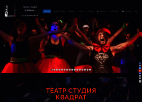Teatrkvadrat.ru thumbnail