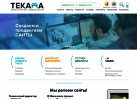 Tecama.ru thumbnail